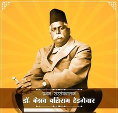 RSS founder